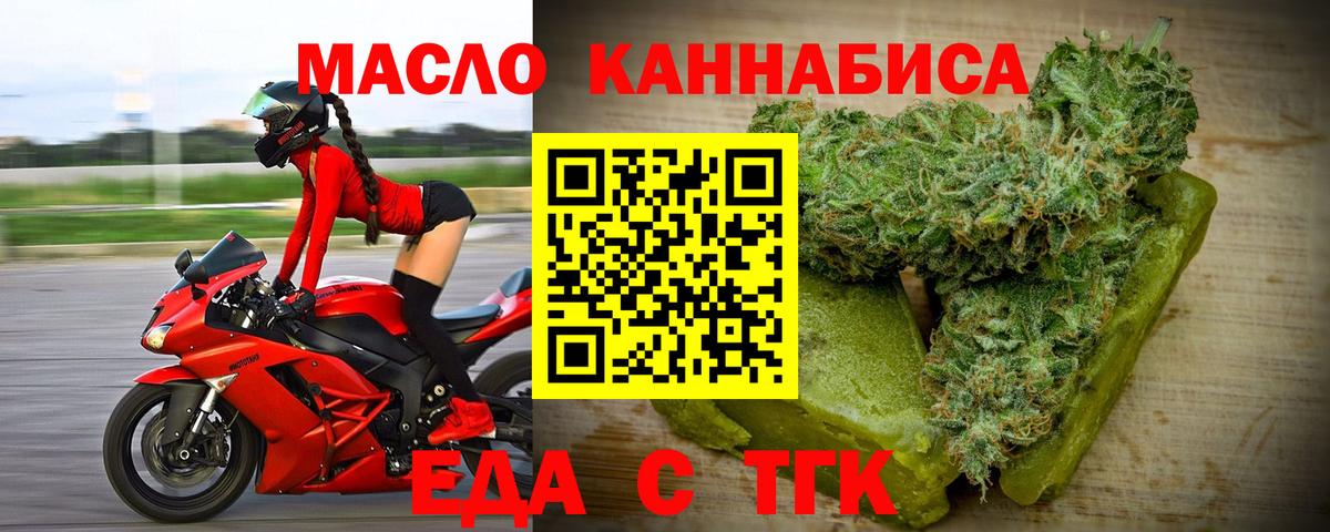 Canna-Cookies конопля  Вход с VPN  Воткинск 
