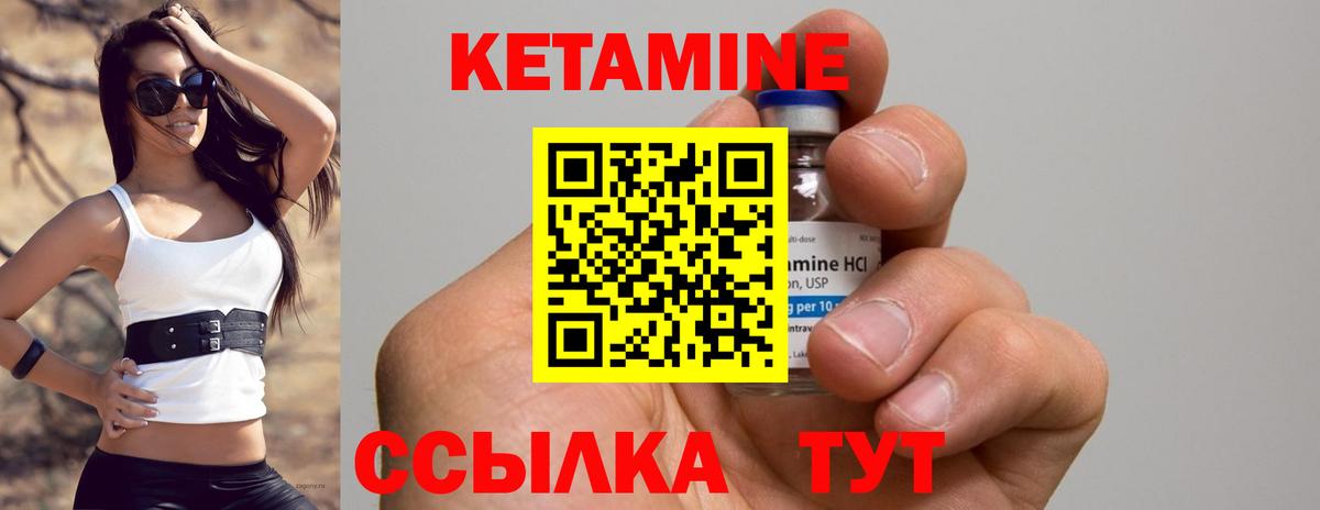 мега   Вход с VPN  Воткинск  КЕТАМИН ketamine 