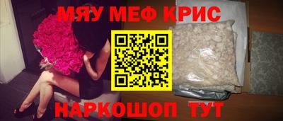 экстази Ангарск