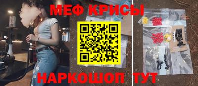 ГАЛЛЮЦИНОГЕННЫЕ ГРИБЫ Анжеро-Судженск