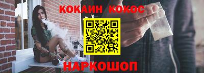 ГАЛЛЮЦИНОГЕННЫЕ ГРИБЫ Анжеро-Судженск