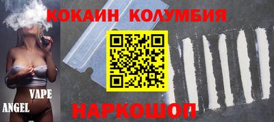 ГАЛЛЮЦИНОГЕННЫЕ ГРИБЫ Анжеро-Судженск