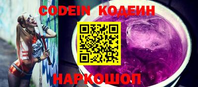 ГАЛЛЮЦИНОГЕННЫЕ ГРИБЫ Анжеро-Судженск