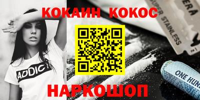экстази Анапа