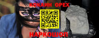 ГАЛЛЮЦИНОГЕННЫЕ ГРИБЫ Анжеро-Судженск