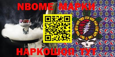 экстази Ангарск