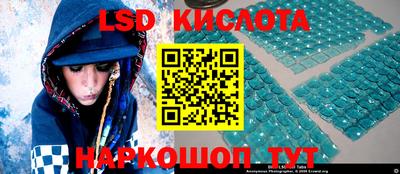 экстази Ангарск