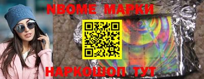 экстази Анапа