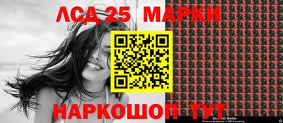 экстази Ангарск