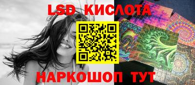 экстази Ангарск