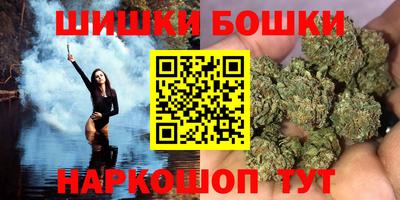 ГАЛЛЮЦИНОГЕННЫЕ ГРИБЫ Анжеро-Судженск
