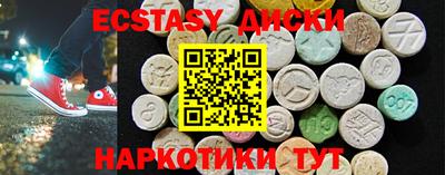 ГАЛЛЮЦИНОГЕННЫЕ ГРИБЫ Анжеро-Судженск