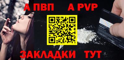 экстази Анапа