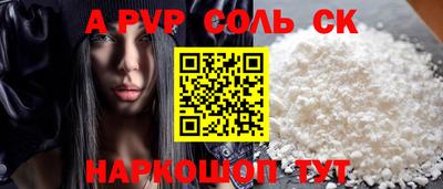 экстази Анапа