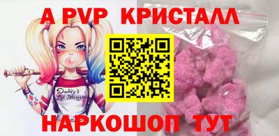 экстази Ангарск