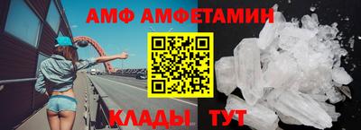 экстази Ангарск