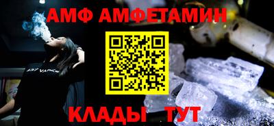 экстази Ангарск