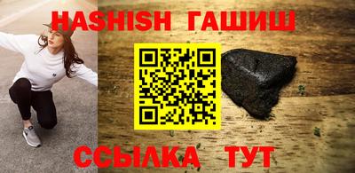 ГАЛЛЮЦИНОГЕННЫЕ ГРИБЫ Анжеро-Судженск