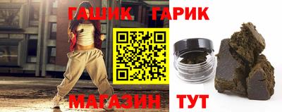 экстази Ангарск