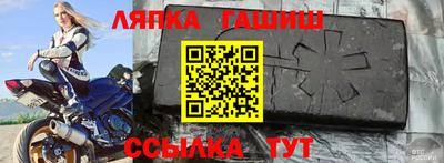 экстази Анапа