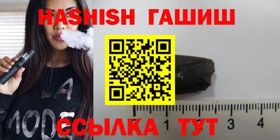 экстази Анапа