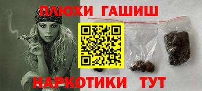 ГАЛЛЮЦИНОГЕННЫЕ ГРИБЫ Анжеро-Судженск