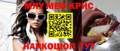 экстази Ангарск