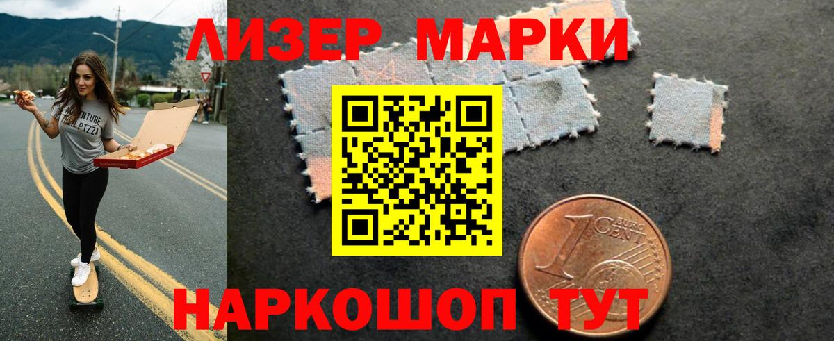 LSD-25 экстази кислота Воткинск