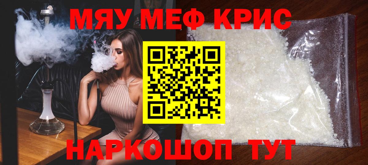 цены наркотик  МЯУ-МЯУ VHQ  OMG ТОР  Меф мяу мяу  Воткинск  Вход с VPN 