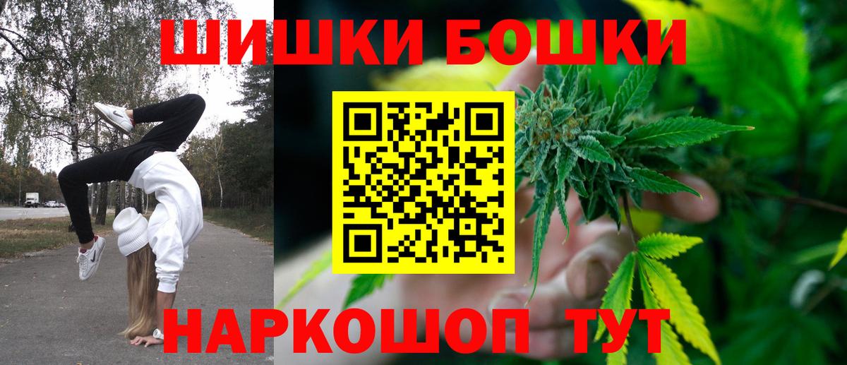 Воткинск  Бошки Шишки сатива  Бошки марихуана Ganja  Бошки Шишки конопля  Бошки марихуана марихуана  Вход с VPN 